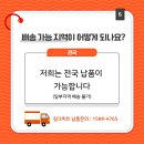 청주미트