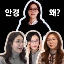 YES안경 이미지