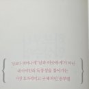 하브루타로 키우는 우리 아이 문해력 이미지