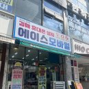 김해휴대폰성지
