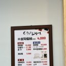 식당미생상무점 | [광주/서구] 광주 상무지구 맛집 청수민물장어 장어구이 후기