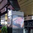 양천향교역 8번출구 이미지