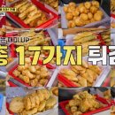청주떡볶이