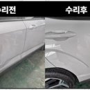 정수자동차서비스
