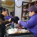 사랑방 미장원