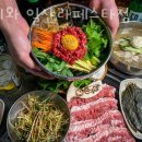 돈이와 일산라페스타점
