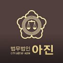 아진프라자 이미지