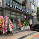 역삼1-291 네이버블로그
