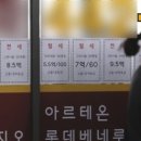 강동공인중개사사무소 이미지