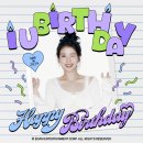 ♡ Happy Birthday, IU ♡ 이미지