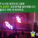 학나래도서관 이미지