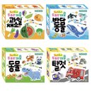 꼼지락꼼지락 - 함안군 삼칠로 147 | 돌아기,두돌아기 장난감 추천 꼼지락꼼지락 아기퍼즐 후기, 두조각 퍼즐로 시작해봤어요