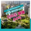 위너스공인중개사사무소 이미지