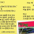 강*발