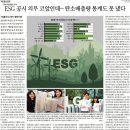 [물류] 8/22(화)뉴스 브리핑_광주,전남,3PL,창고,CJ대한통운,택배