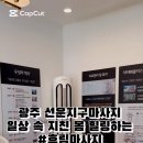 소촌로149번길 이미지