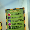 범어셀프세차장 이미지