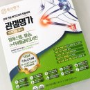 주식회사 유진식품