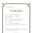 상림축산 이미지