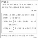 홍익에듀