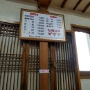 옥천느티나무막국수