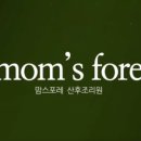 맘스 산후조리원 이미지