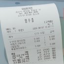 이상한키친 이미지