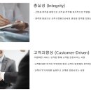 다이아몬드컨설팅주