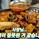 정가네소고기장터국밥