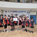 천안쌍용초등학교 이미지