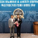 브랜드이노베이션