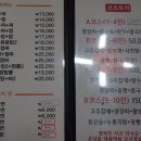 대왕홍굴이짬뽕 이미지