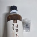원당1통 | 안동 생강으로 만든 청호담 생강청