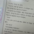 오닉스(ONYX) | [3년 전 오늘] 오닉스 북스 리프2 후기 / Onyx BOOX Leaf 2 / 이북리더기 추천