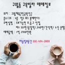 구월2동-17 이미지