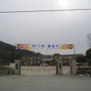 구자곡초등학교 이미지