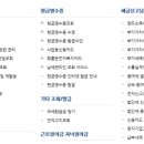 세무법인한울세무그룹 - 강남구 선릉로90길 36 | 세무법인한울세무그룹