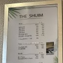 더쉼에스테틱 이미지