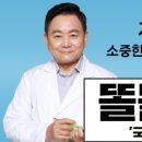 백세건강연구소