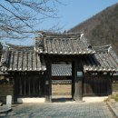 정덕계유 사마방목 | 옥산서원(玉山書院)...