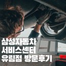 유림정비