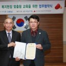 한국보건복지인력개발원 이미지