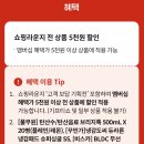 사쓰 | KT 통신사쓰면 배스킨라빈스 반값할인 KT고객보답 프로그램