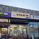 하얀미용실 - 광명시 | 찰랑이는 머릿결, 여기 다 있었네! 경기광주미용실 '하얀눈꽃가루by 써미헤어' 솔직 후기