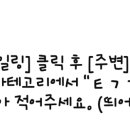 와이카디테일링 이미지