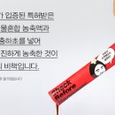 나래건강몰