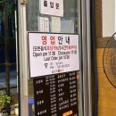 정감회식탁 이미지