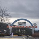 군위양궁장 이미지