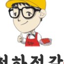 안녕젓갈