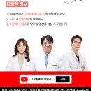 디앤에이피부과의원 이미지